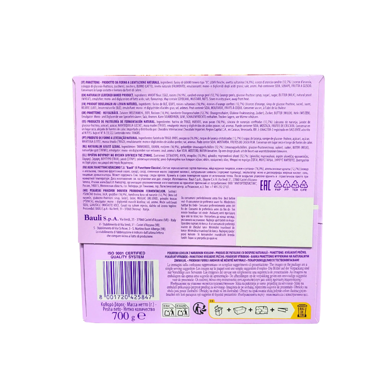 Vue arrière du panettone Bauli 700 g, avec les informations nutritionnelles et les détails de ce délicieux dessert italien.